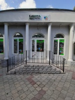 Магазин Багира г. Севастополь, Одесская 7а