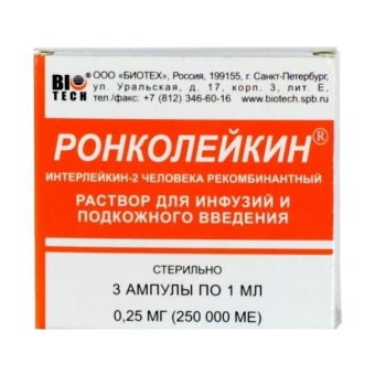 иммуномодулятор Ронколейкин 250 000 МЕ 1мл 3амп/уп фото, цены, купить