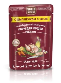 Solid Natura Premium пауч 85г цыпленок в желе для кошек фото, цены, купить