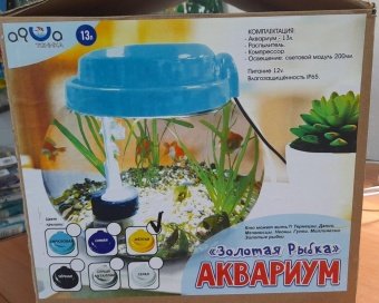 Аква Тоника Аквариумный Комплект "Золотая Рыбка" 13л  фото, цены, купить