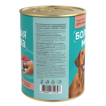 Зоогурман Большая Миска консервы 970г с телятиной, рубцом для собак фото, цены, купить