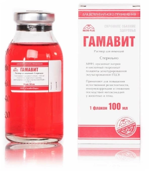 Гамавит 100мл  фото, цены, купить