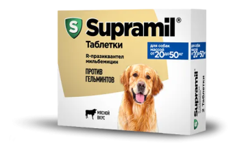 Supramil 2таб 20-50кг с мясным вкусом для собак и щенков фото, цены, купить