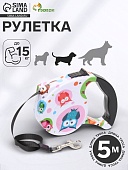 Рулетка с резиновой ручкой Лента 5м, до 15кг Разноцветная в Симферополе