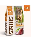 SIRIUS для взрослых кастрированных и стерилизованных кошек с уткой и клюквой 1,5кг фото, цены, купить