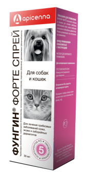 Спрей Фунгин Форте 30мл (10) фото, цены, купить