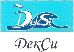 Декси (deksi )