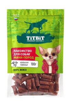  TiTBiT Колбаски говяжьи для собак мини пород 100 г фото, цены, купить
