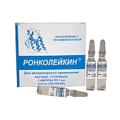 иммуномодулятор Ронколейкин 250 000 МЕ 1мл 3амп/уп фото, цены, купить