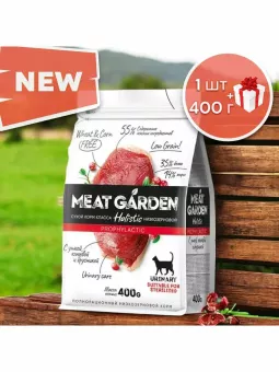 MEAT GARDEN Prophylactic Urinary, при МКБ , клюква и брусника для кошек 400г +400г в подарок фото, цены, купить