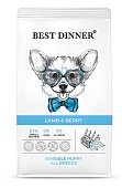 Best Dinner Puppy Sensible Lamb & Berry с ягненком и ягодами для собак и щенков 12кг фото, цены, купить