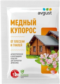 Медный Купорос 100г avgust фото, цены, купить