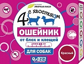 Ошейник Четыре с хвостиком  65см Красный против блох и клещей для собак фото, цены, купить