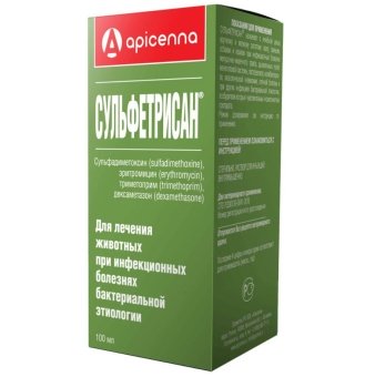 Сульфетрисан 100мл фото, цены, купить