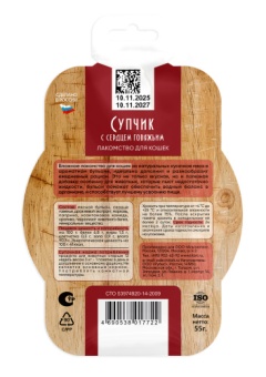 TiTBiT Супчик с сердцем говяжьим лакомство для кошек 55 г фото, цены, купить