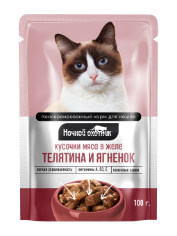 Ночной Охотник пауч 100г кусочки телятины,ягненка в желе для кошек фото, цены, купить