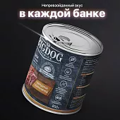 Зоогурман Big Dog Premium консервы для собак с говядиной и бараниной 850г  фото, цены, купить