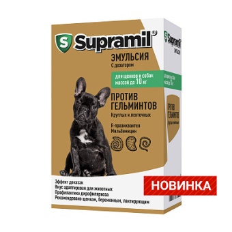 Supramil Эмульсия для собак и щенков до 10кг 5мл фото, цены, купить