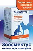 Зоосмектус 10 саше/уп фото, цены, купить