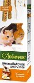 Любимчик Лакомство для грызунов Медово-Яичная 2шт*18гр фото