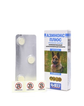 Азинокс Плюс для собак (3 таблетки) фото, цены, купить