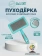 Пуходерка DeLight  AQUA пластик с каплей, средняя фото, цены, купить