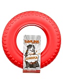 Шинка Doglike МЕГА d=35см  коралловая