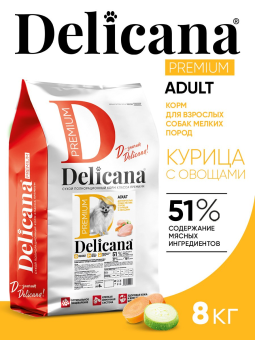 DELICANA Курица с овощами для собак мелких пород 8кг  фото DELICANA Курица с овощами для собак мелких пород 8кг  фото, цены, купить