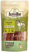 AlpenHof Утиные шейки для собак 50г фото, цены, купить
