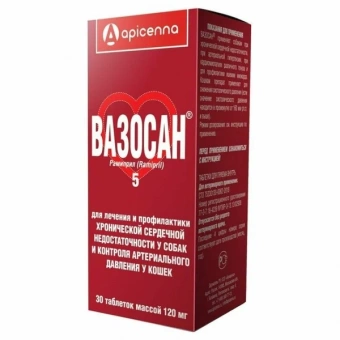 Вазосан 30 таблеток (5 рамиприл)  фото, цены, купить