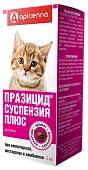 Празицид Суспензия ПЛЮС для котят 5мл + фебантел  фото, цены, купить