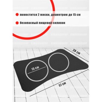 Коврик под миску DOGMAN Малый 37*20см фото, цены, купить