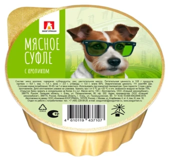Зоогурман Мясное Суфле консервы 100г с кроликом для собак фото, цены, купить