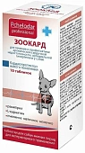 Зоокард для собак мелких пород 10таб  фото, цены, купить