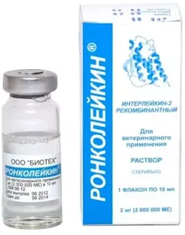 иммуномодулятор Ронколейкин 2млн МЕ 10мл фото, цены, купить