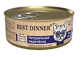 Best Dinner Higt Premium консервы 100г для кошек и котят натуральная перепелка фото, цены, купить