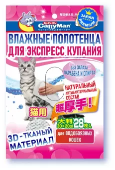 Влажные полотенца DoggyMan экспресс купание Антибактериальные 30*20см 28шт фото, цены, купить