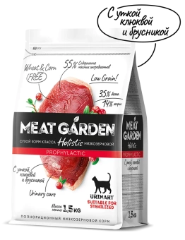 MEAT GARDEN PROPHYLACTIC  Утка, клюква и брусника при МКБ, для стерелизов. кошек 1,5кг  фото, цены, купить