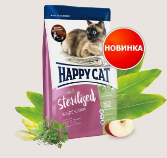 Happy Cat Supreme Sterilised Weide-Lamm для стерилизованных с ягненком 300г фото, цены, купить