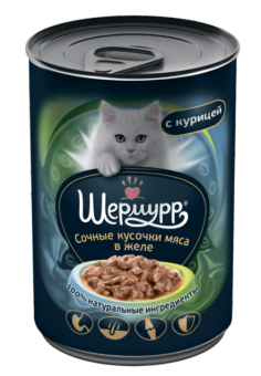 ШЕРМУРР Сочные кусочки курицы в желе консервы для кошек 420г фото, цены, купить
