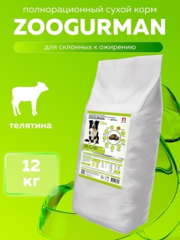 Zoogurman Slim сухой корм для собак средних и крупных пород, с телятиной - 12 кг фото, цены, купить