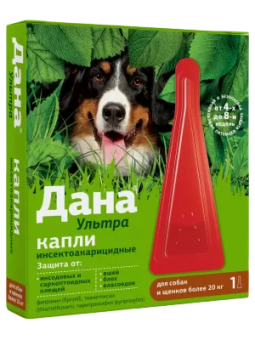 Дана Ультра для собак и щенков более 20 кг. (пип. 1*03,2 мл) фото, цены, купить