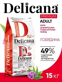 DELICANA с говядиной для собак крупных пород 15кг фото, цены, купить