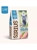 SIRIUS корм для котят всех пород,  индейка 1,5кг фото, цены, купить