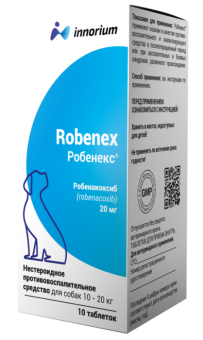 Робенекс для собак 20мг,10таб  фото, цены, купить