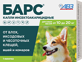 БАРС инсектоакарицидные для собак от 10 до 20 кг  фото, цены, купить