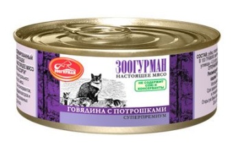 Зоогурман консервы 100г с говядиной, потрошками для кошек фото, цены, купить