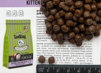 ZooRing Kitten Lamb&Wildberries для котят Ягненок с лесными ягодами 10кг фото, цены, купить