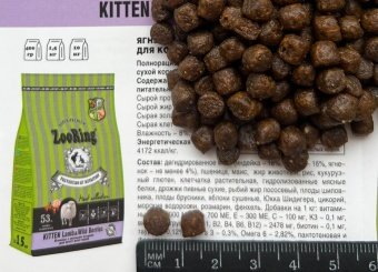 ZooRing Kitten Lamb&Wildberries для котят Ягненок с лесными ягодами 10кг фото, цены, купить