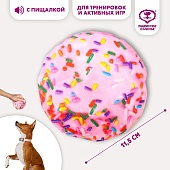 Игрушка для собак с пищалкой «Пончик» из текстиля, 11,5 х 11,5 см  фото, цены, купить
